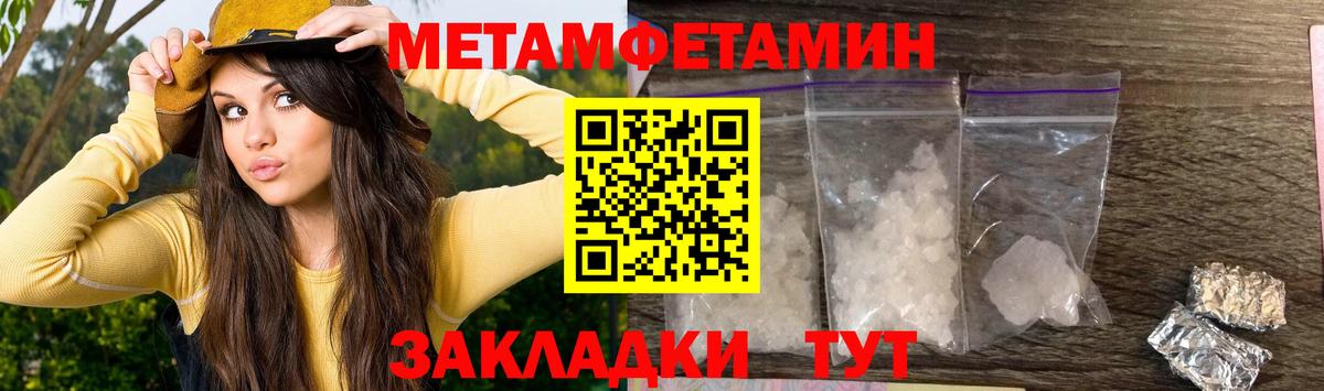 АМФЕТАМИН Premium Симферополь