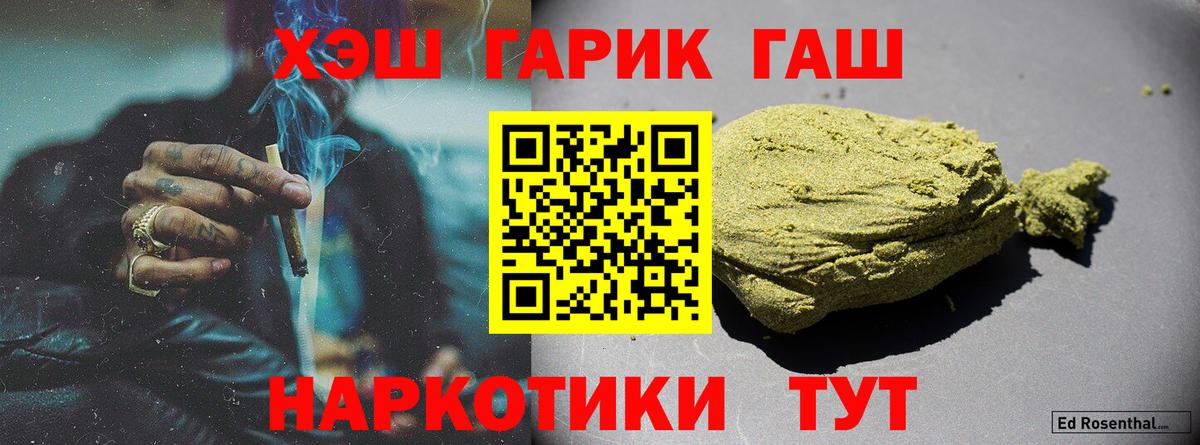 ГАШ Cannabis Симферополь