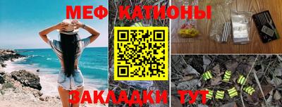 мефедрон мука Нальчик