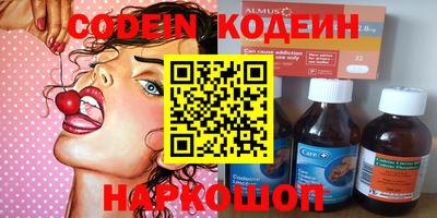 марки nbome Нарткала