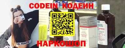 марки nbome Нарткала