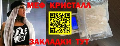 мефедрон мука Нальчик