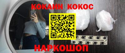 мефедрон мука Нальчик