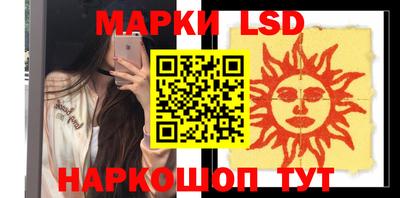 кокаин премиум Наро-Фоминск
