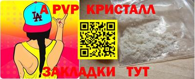 мефедрон мука Нальчик
