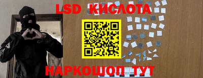 кокаин премиум Наро-Фоминск