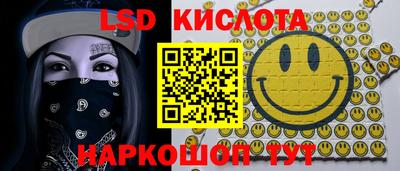 кокаин премиум Наро-Фоминск