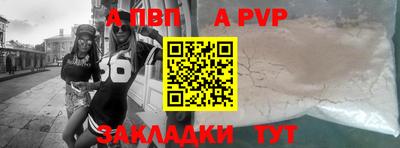кокаин премиум Наро-Фоминск