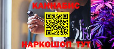 наркотики Новокубанск