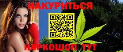 кокаин премиум Наро-Фоминск