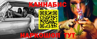 кокаин премиум Наро-Фоминск