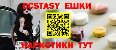 кокаин премиум Наро-Фоминск