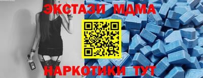 марки nbome Нарткала