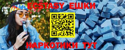 кокаин премиум Наро-Фоминск
