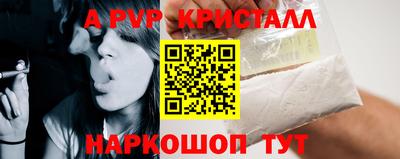 кокаин премиум Наро-Фоминск