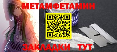 кокаин премиум Наро-Фоминск