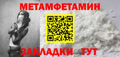 кокаин премиум Наро-Фоминск