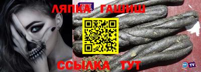 мяу мяу мука Новозыбков