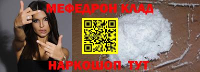 кокаин премиум Наро-Фоминск