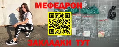 кокаин премиум Наро-Фоминск