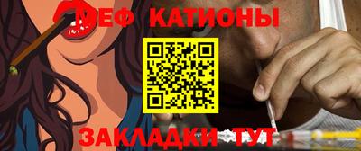 мефедрон мука Нальчик