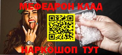кокаин премиум Наро-Фоминск