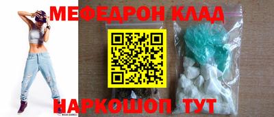 мефедрон мука Нальчик
