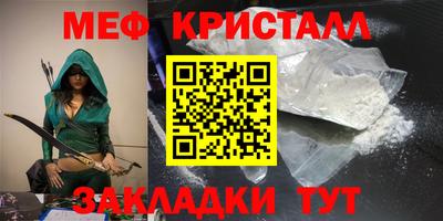 мефедрон мука Нальчик