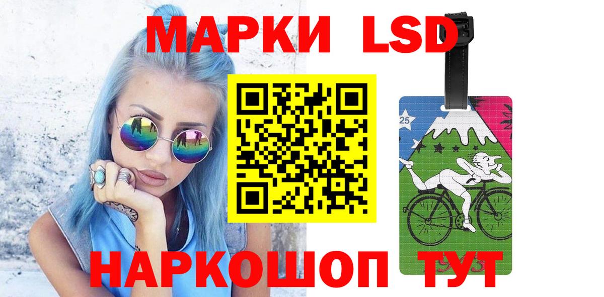LSD-25 экстази кислота  Вход с VPN  Симферополь  LSD-25 экстази ecstasy 