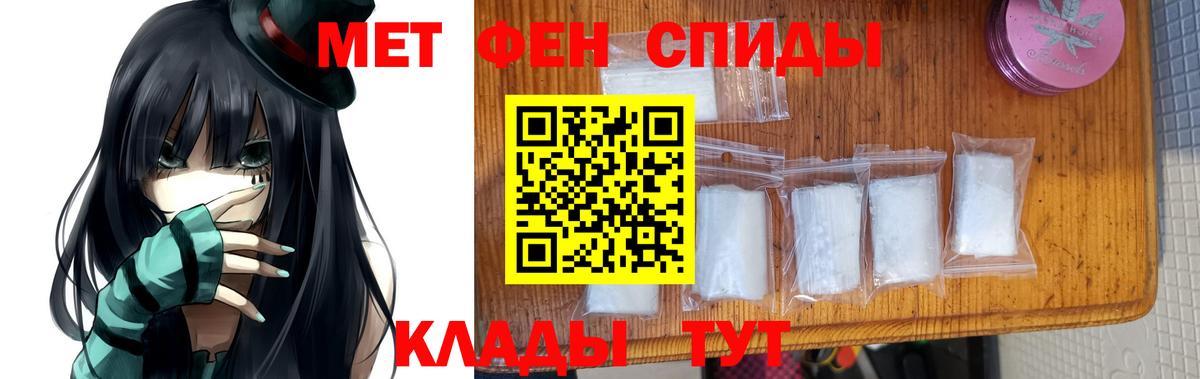 Симферополь  Метамфетамин витя  Вход с VPN 