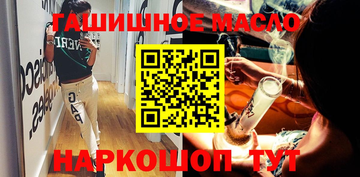 ТГК вейп с тгк Симферополь