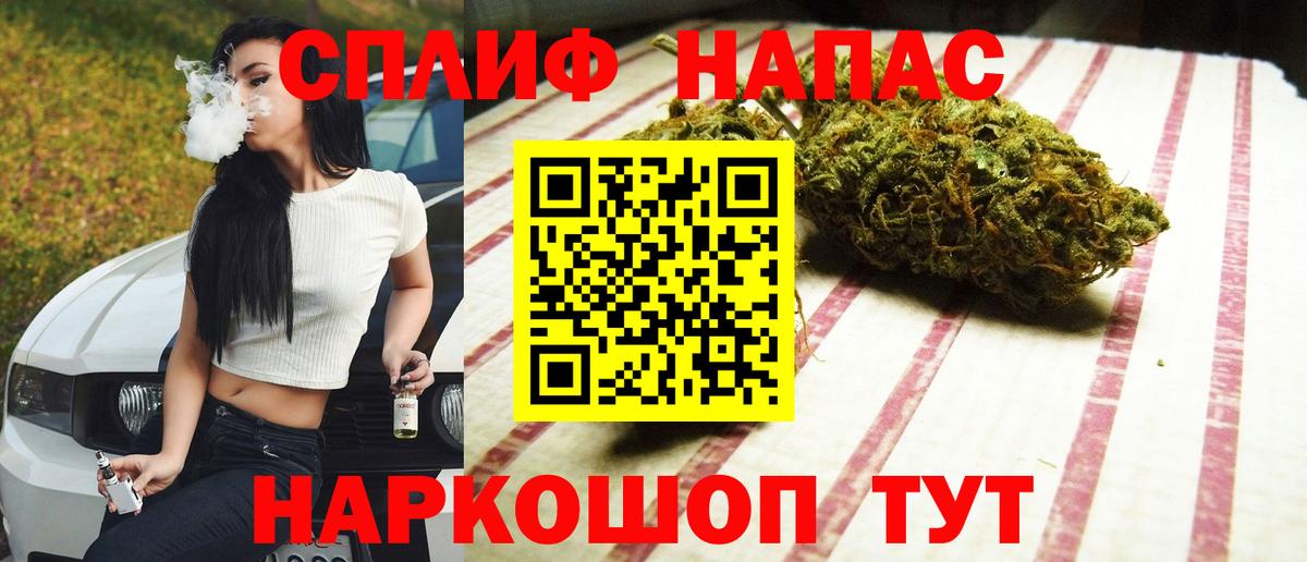 Канабис гибрид Симферополь